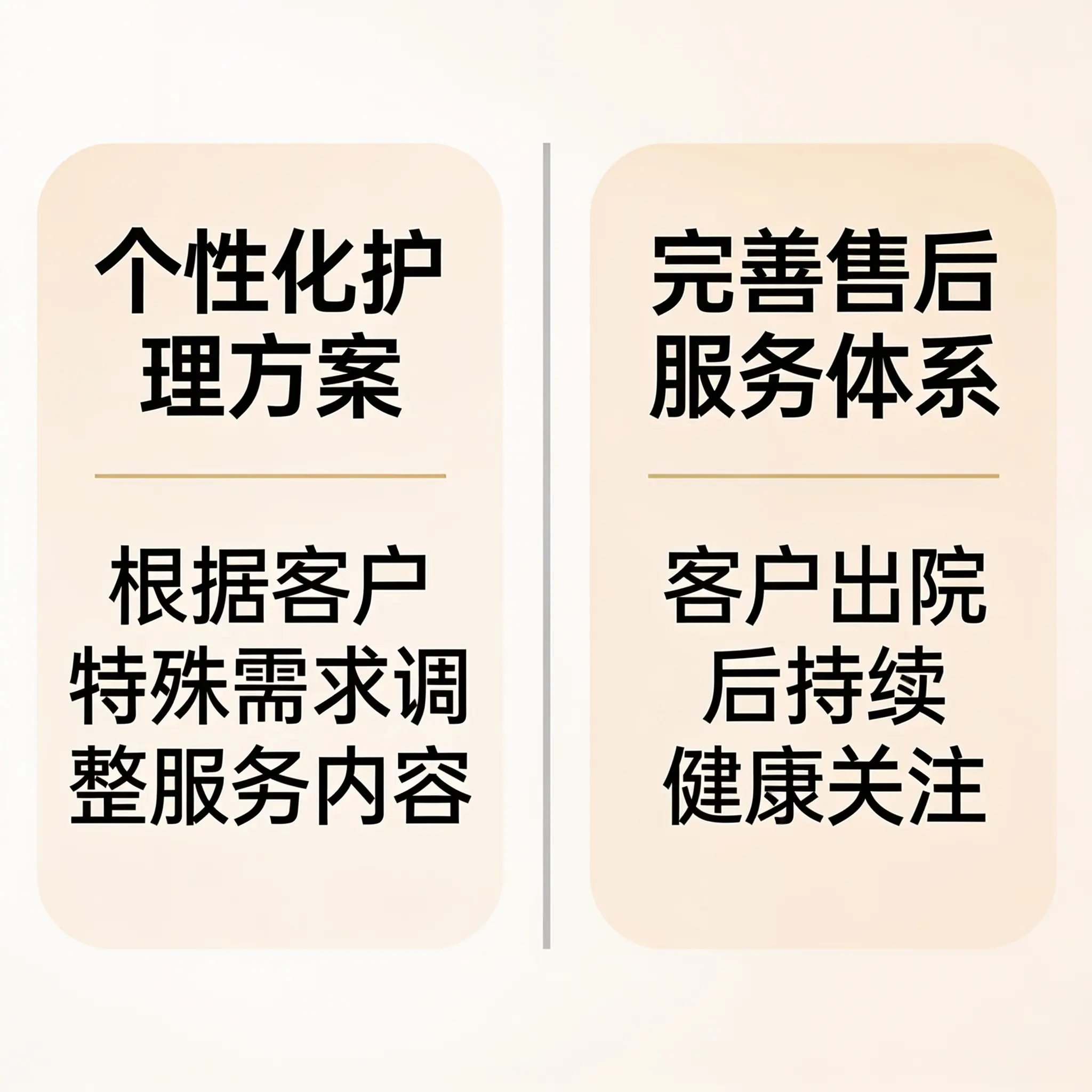 2026年观山湖月子中心的服务比较都有哪些?